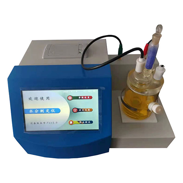 YCYWS油微量水分测定仪